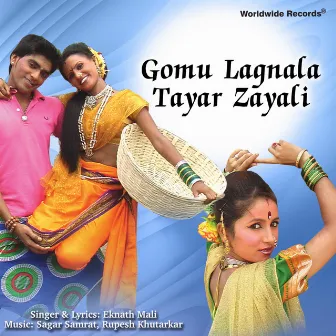 Gomu Lagnala Tayar Zayali by Kavita Shinde