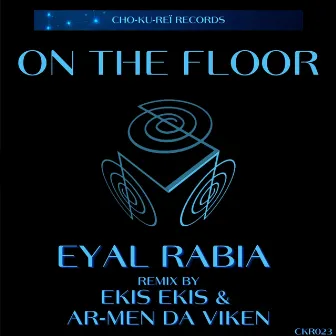 On the Floor by Eyal Rabia