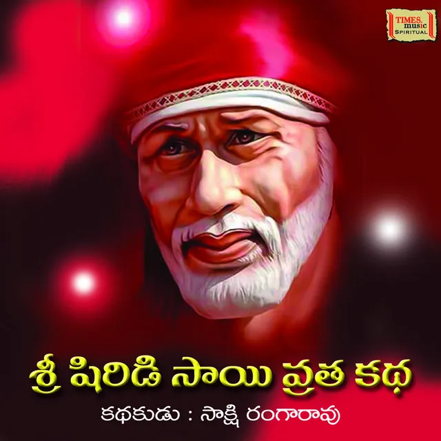 Sri Shirdi Sai Sathya Vratha Katha