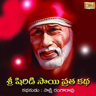 Sri Shirdi Sai Sathya Vratha Katha by 