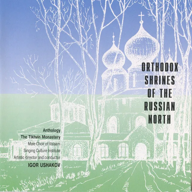 The Voice of the Lord [Troparion, in tone VIII] (arr. N. Uspensky)