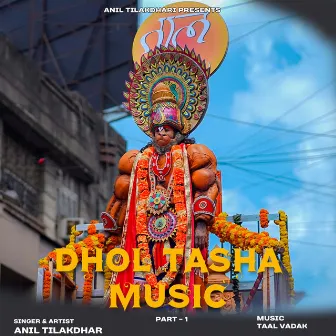 Dhol Tasha Music, Pt. 1 by Anil Tilakdhari