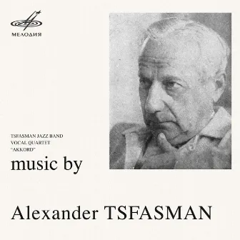 Music by Alexander Tsfasman by Alexander Tsfasman