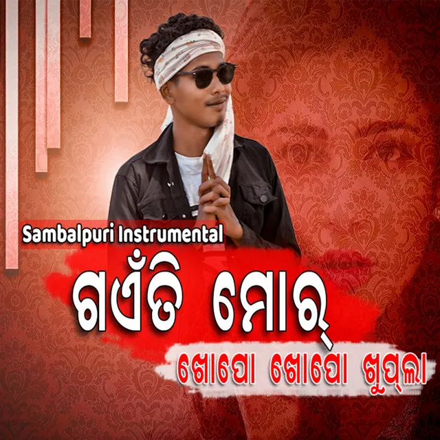 GAENTI SAMBALPURI - Instrumental Verison