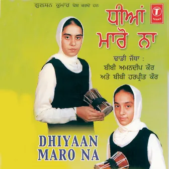 Dhiyaan Maro Na by Harpreet Kaur