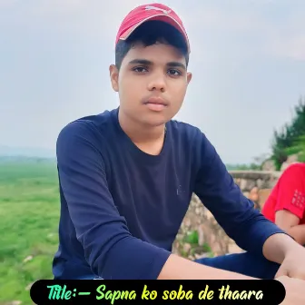 Sapna ko soba de thaara by 