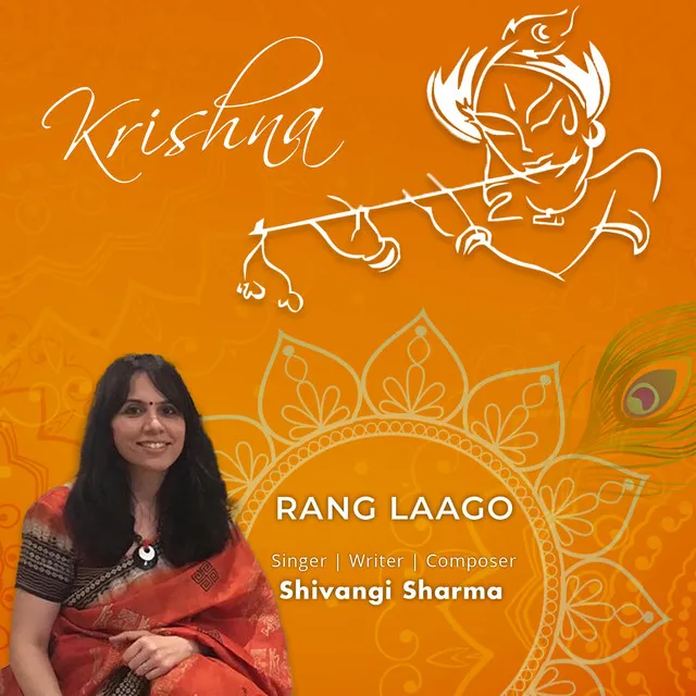 Krishna Bhajan - Rang Laago