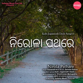 Nirola Pathare by Sunanda