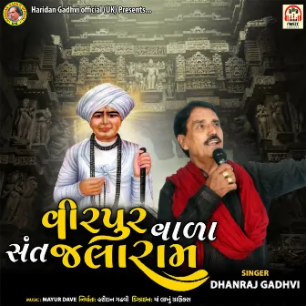 Virpur Vada Sant Jalaram by Dhanraj Gadhvi