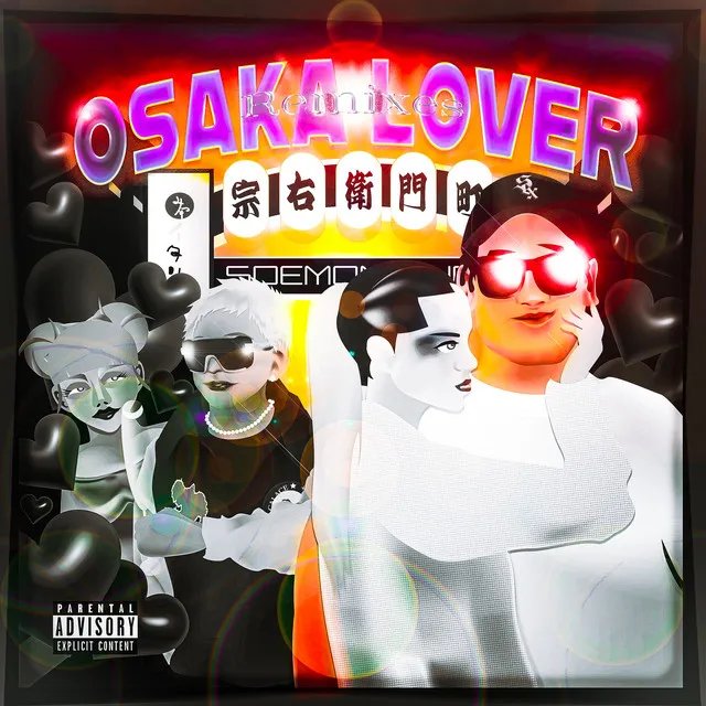 OSAKA LOVER - Remix