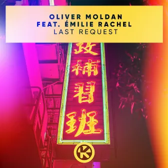 Last Request by Oliver Moldan