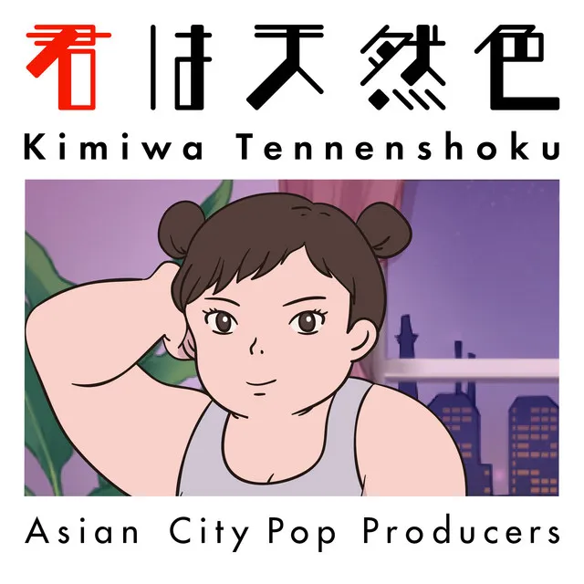 Kimiwa Tennenshoku - Cover