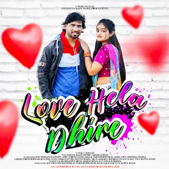 Love Hela Dhire (Sambalpuri) by Parameswar Sunani