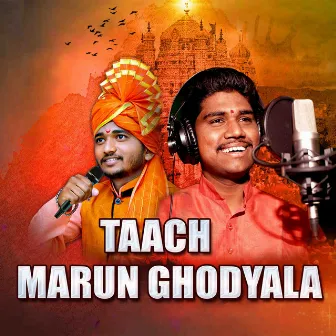 Taach Marun Ghodyala by Shahir Ramanand Ugale