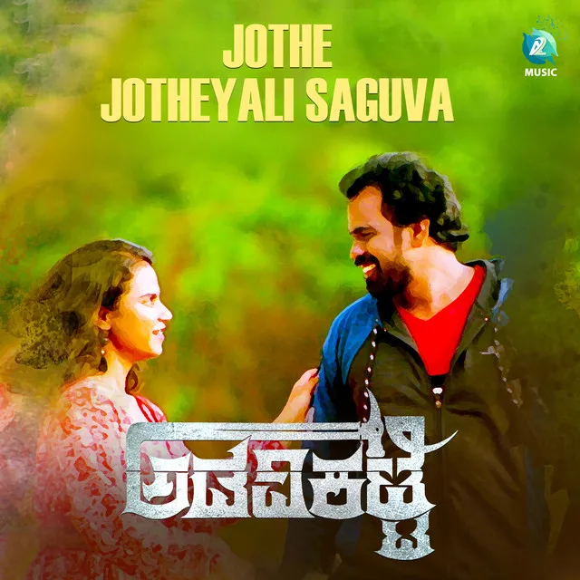 Jothe Jotheyali Saguva - From "Adavikatte"