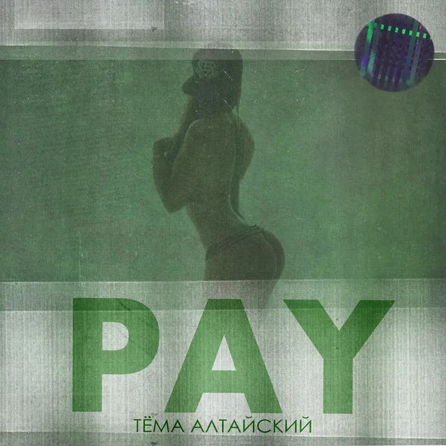 Pay