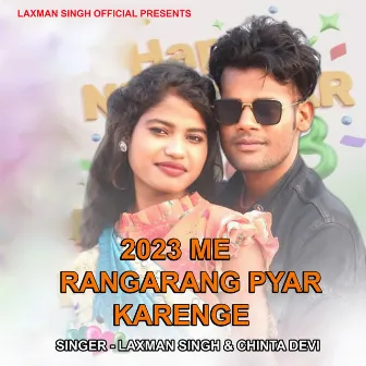 2023 Me Rangarang Pyar Karenge by Laxman Singh