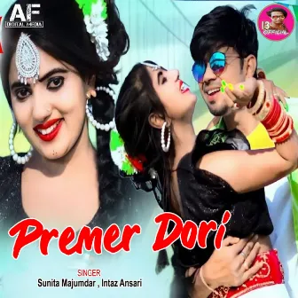 Premer Dori by Sunita Majumdar