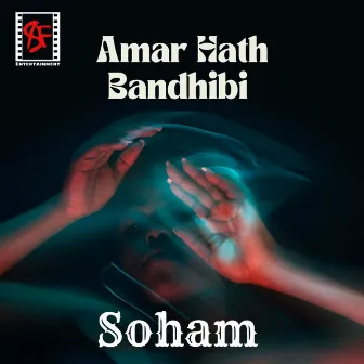 Amar Hath Bandhibi by Soham