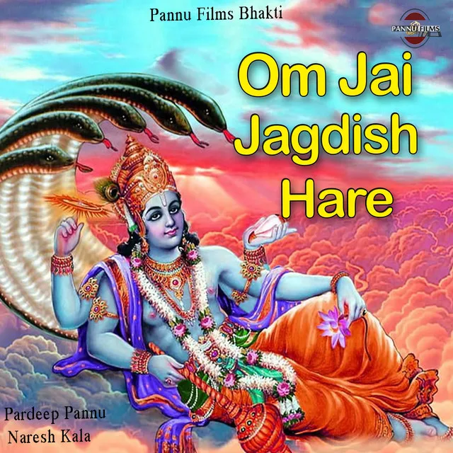 Om Jai Jagdish Hare