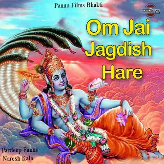 Om Jai Jagdish Hare by Naresh Kala