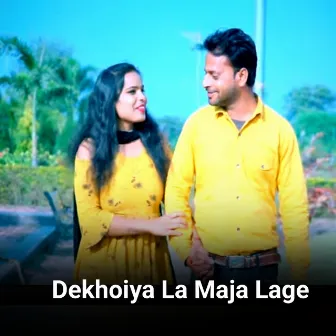 Dekhoiya La Maja Lage by NITA RANI