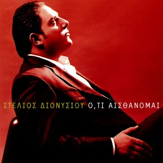 O,ti Esthanome by Stelios Dionisiou