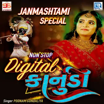 Digital Kanudo Nonstop by Poonam Gondaliya