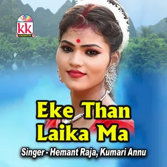 Eke Than Laika Ma by Hemant Raja