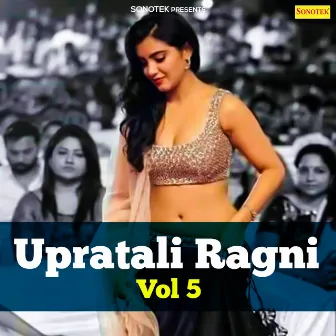 Upratali Ragni Vol 5 by Rajender