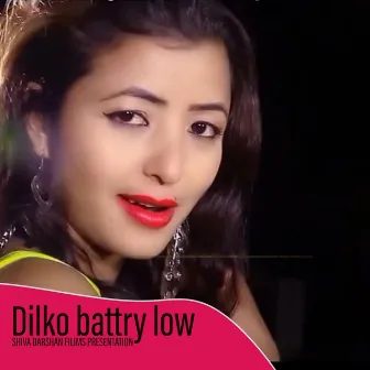 Dilko Battry Low Bhayo by Nityashiva