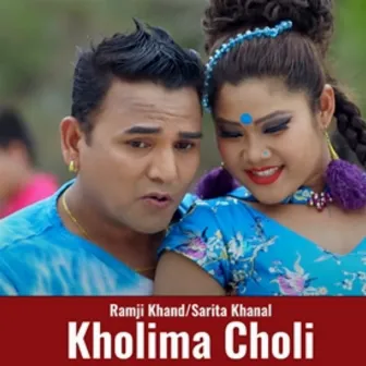 Kholima Choli by Sarita Khanal