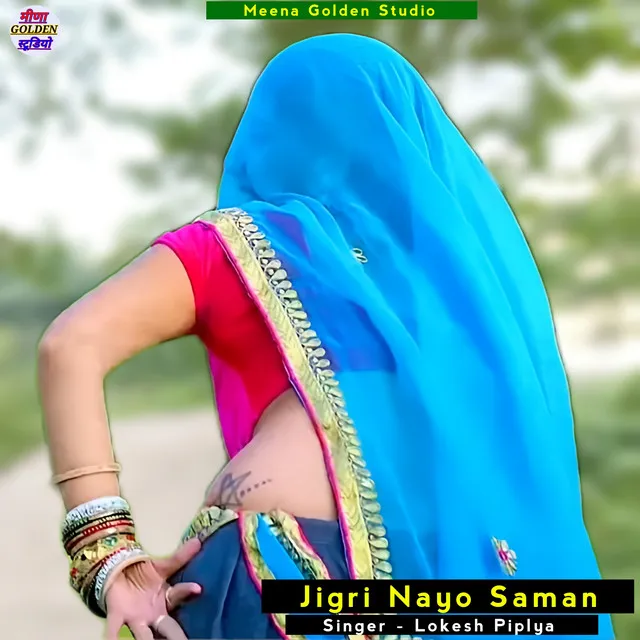 Jigri Nayo Saman