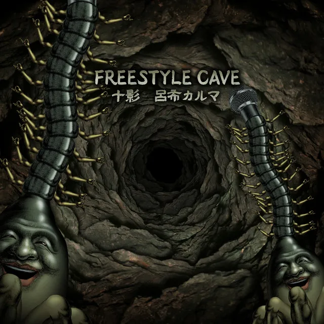 FREESTYLE CAVE