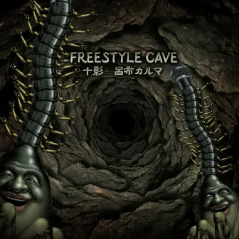 FREESTYLE CAVE by Ryoff Karma