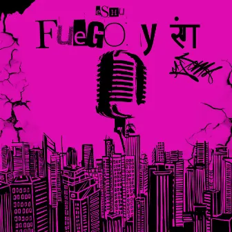 Fuego Y रंग by Eshu