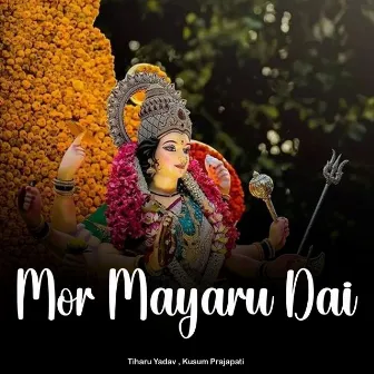 Mor Mayaru Dai by Tiharu Yadav