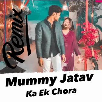 Mummy Jatav Ka Ek Chora by Unknown Artist