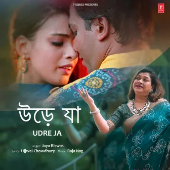 Udre Ja by Jaya Biswas