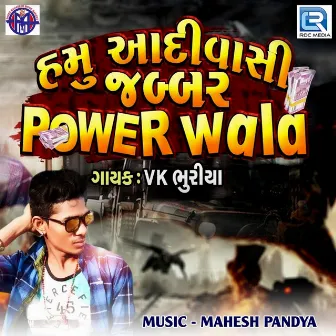 Amu Aadivasi Jabbar Power Wala by VK Bhuriya