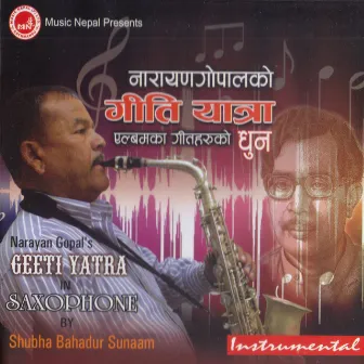 Geeti Yatra Instrumental by Deepak Jangam