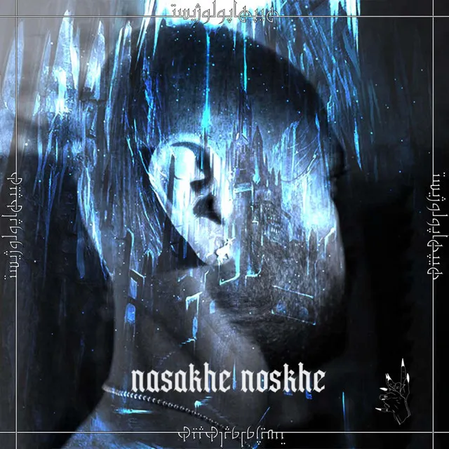 NASAKHE NOSKHE REMIX