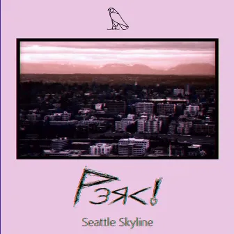 Seattle Skyline by P3RC!