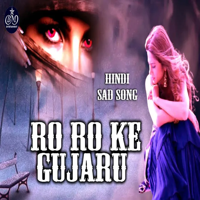 Ro Ro Ke Gujaru