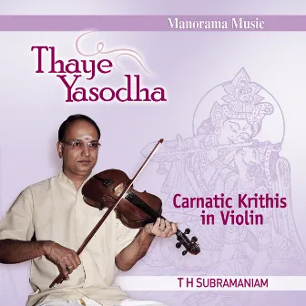 Thaye Yasodha by T. H. Subramaniam