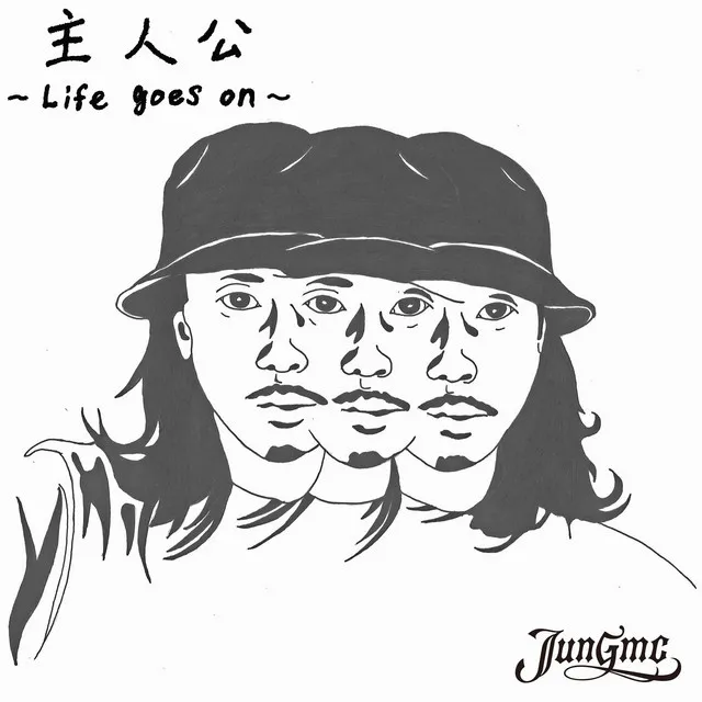 主人公 ～Life goes on～