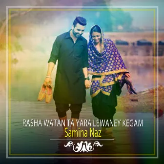 Rasha Watan Ta Yara Lewaney Kegam - Single by Samina Naz