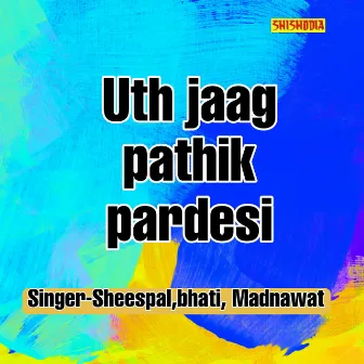 Uth Jaag Pathik Pardesi by 