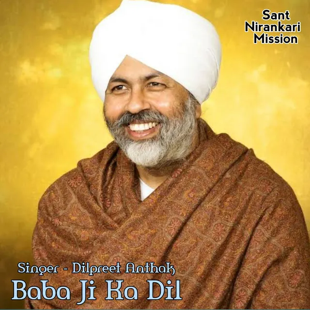 Baba Ji Ka Dil - Vivek Dhir