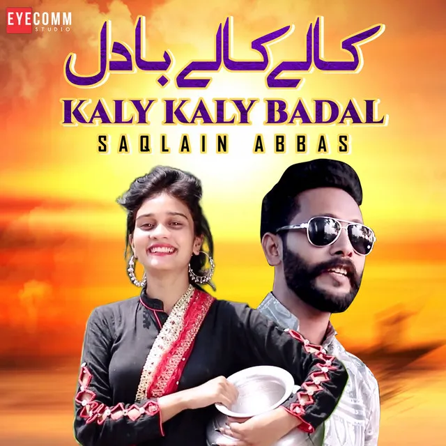 Kaly Kaly Badal